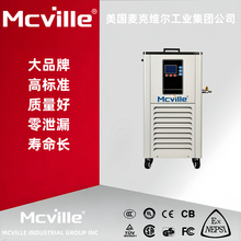 进口低温冷却液循环泵