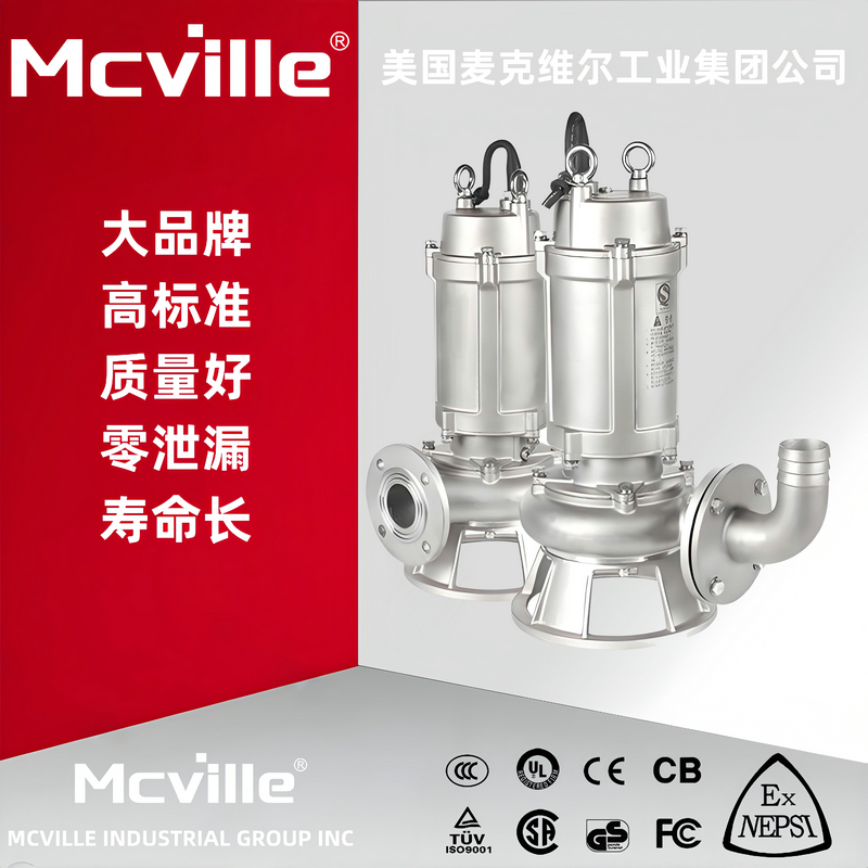 进口自动潜水泵