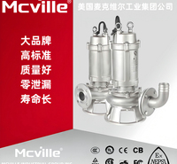 进口自动潜水泵