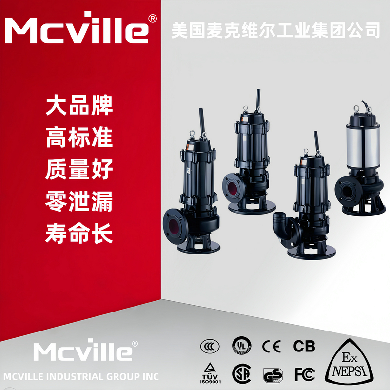 进口高温潜水泵