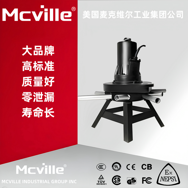 进口潜水离心式曝气机