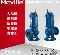 进口无堵塞移动式潜水泵