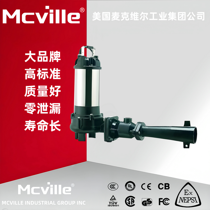 进口潜水射流曝气机