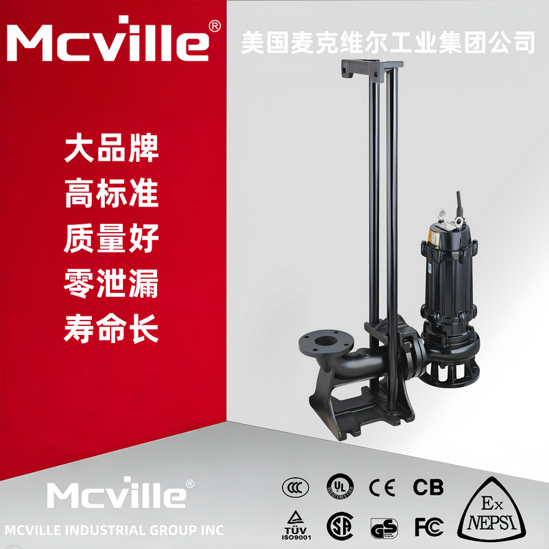 进口排污潜水泵