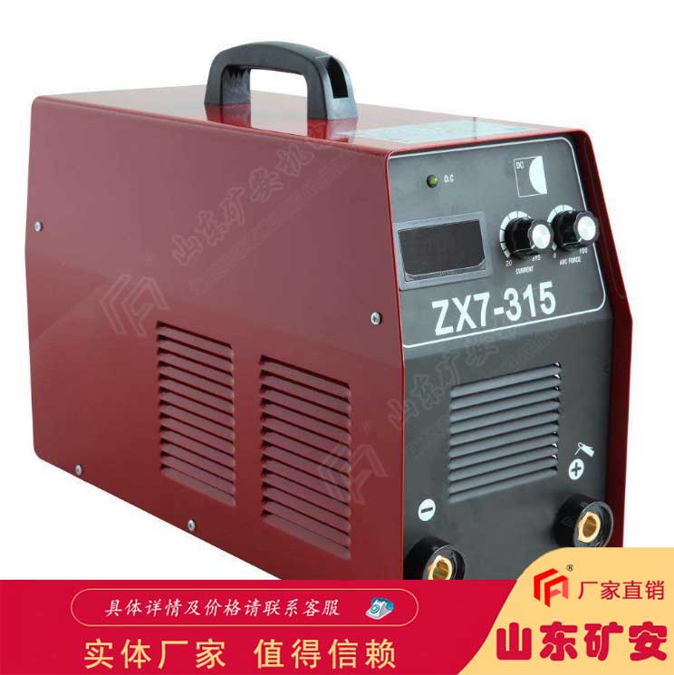 ZX7-315直流电焊机有准确的无级电流调节与预设功能