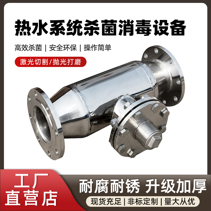 六联牌铜银离子消毒器杀菌器生活热水泳池水温泉自来水不锈钢厂家