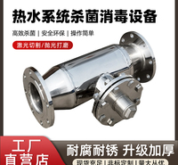 六联牌铜银离子消毒器杀菌器生活热水泳池水温泉自来水不锈钢厂家