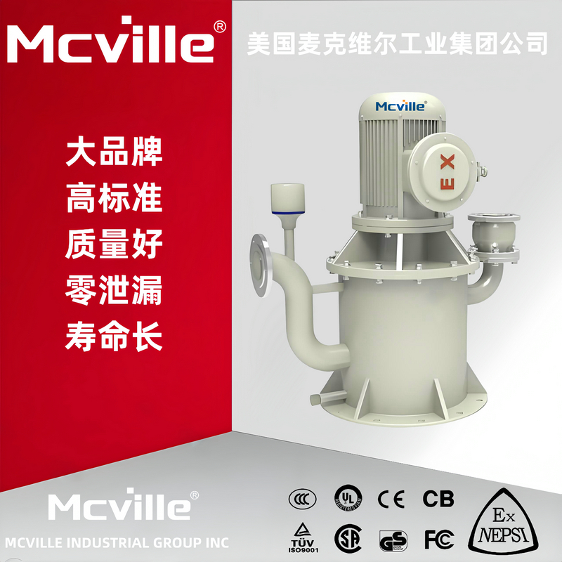进口无密封自控自吸泵