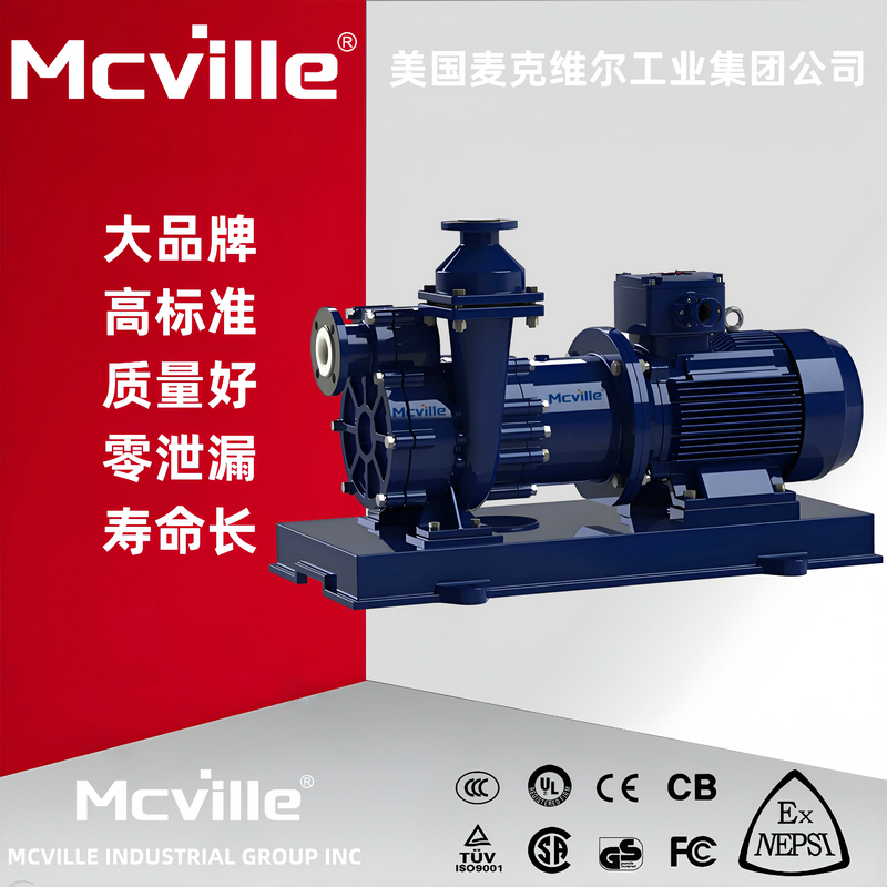进口衬氟自吸泵