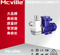 进口小型自吸泵
