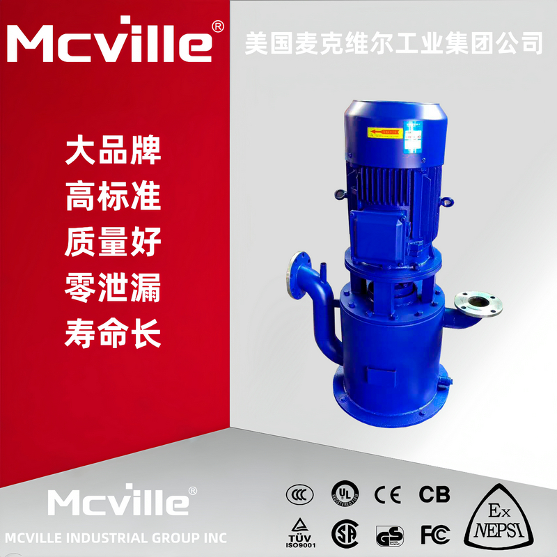进口高效节能无密封自吸泵