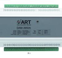 阿尔泰科技开关量采集模块16路DI、16路继电器输出模块DAM-3950A