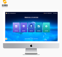 人脸识别情绪分析系统