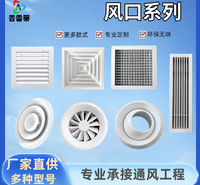 铝合金双层百叶风口中央空调散流器