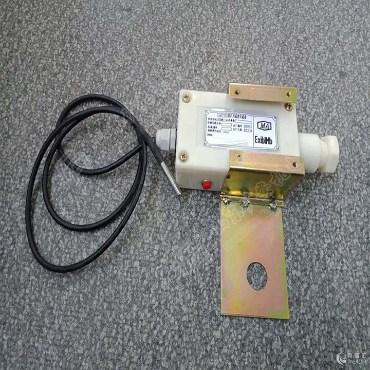 GWD90矿用本质安全型温度传感器