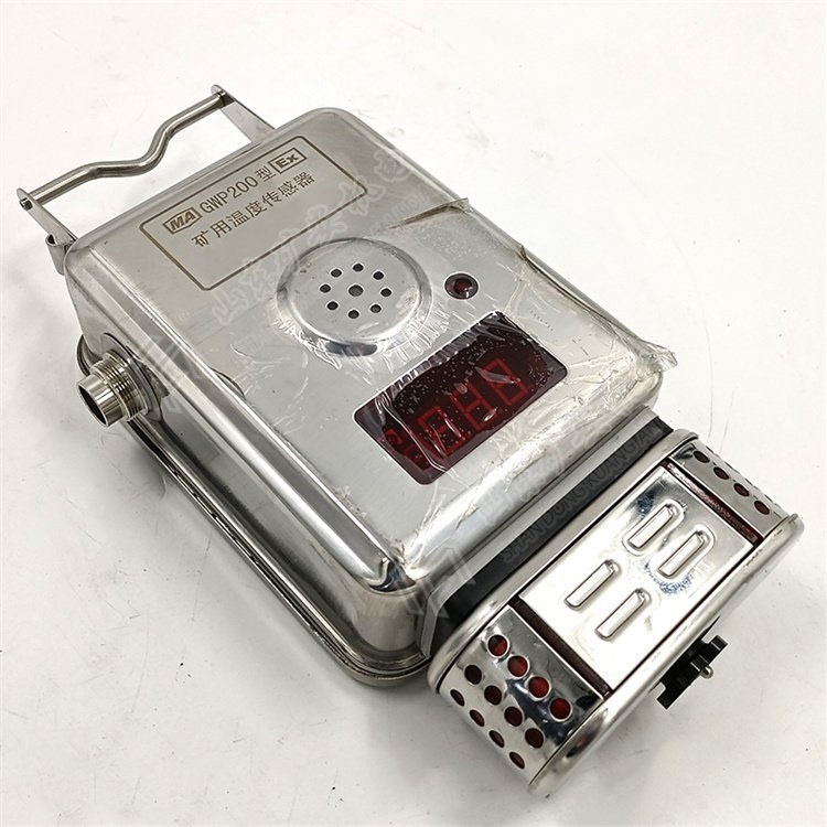 红外温度传感器精度高质量保障