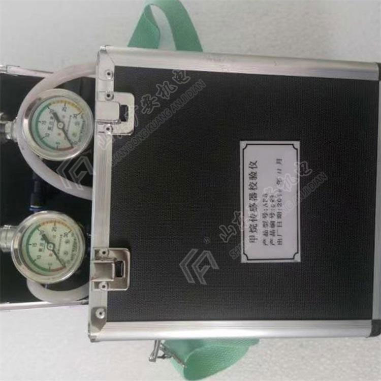 JCJ甲烷传感器校验仪流量稳定 流量调节方便