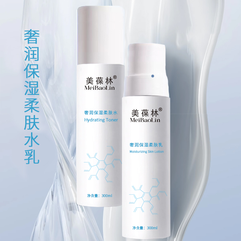 奢润保湿柔肤水乳加工定制 护肤品oem贴牌