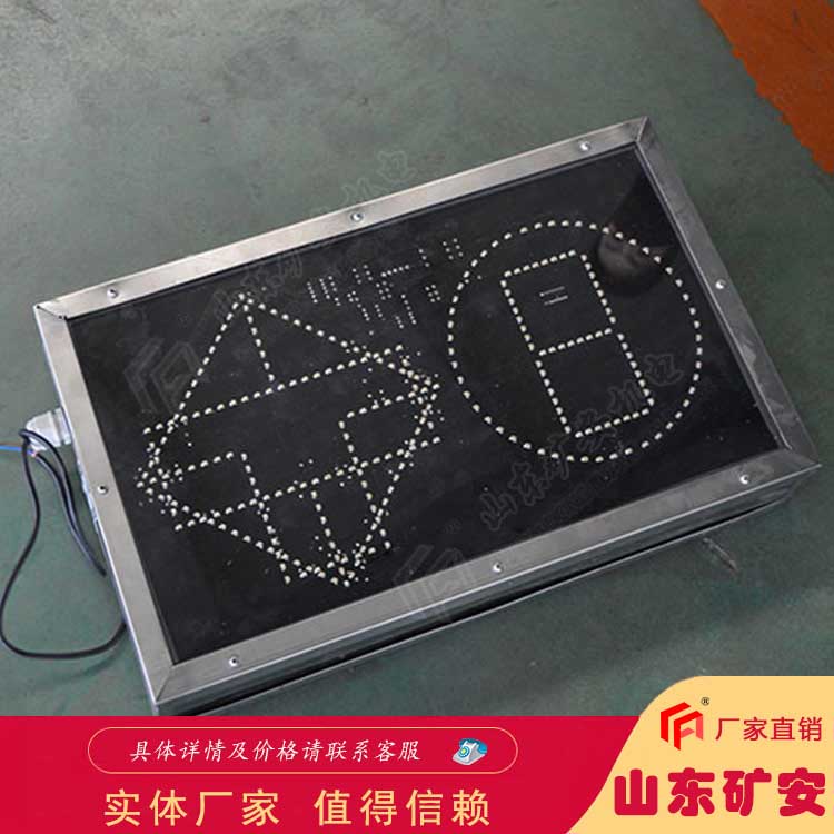PH127矿用隔爆兼本安型显示屏