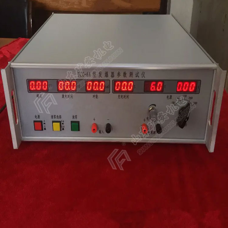 数显清楚 FCC-6A型发爆器参数测试仪