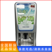 深圳酸奶机厂家 深圳商用酸奶机厂家 冷藏酸奶机设备