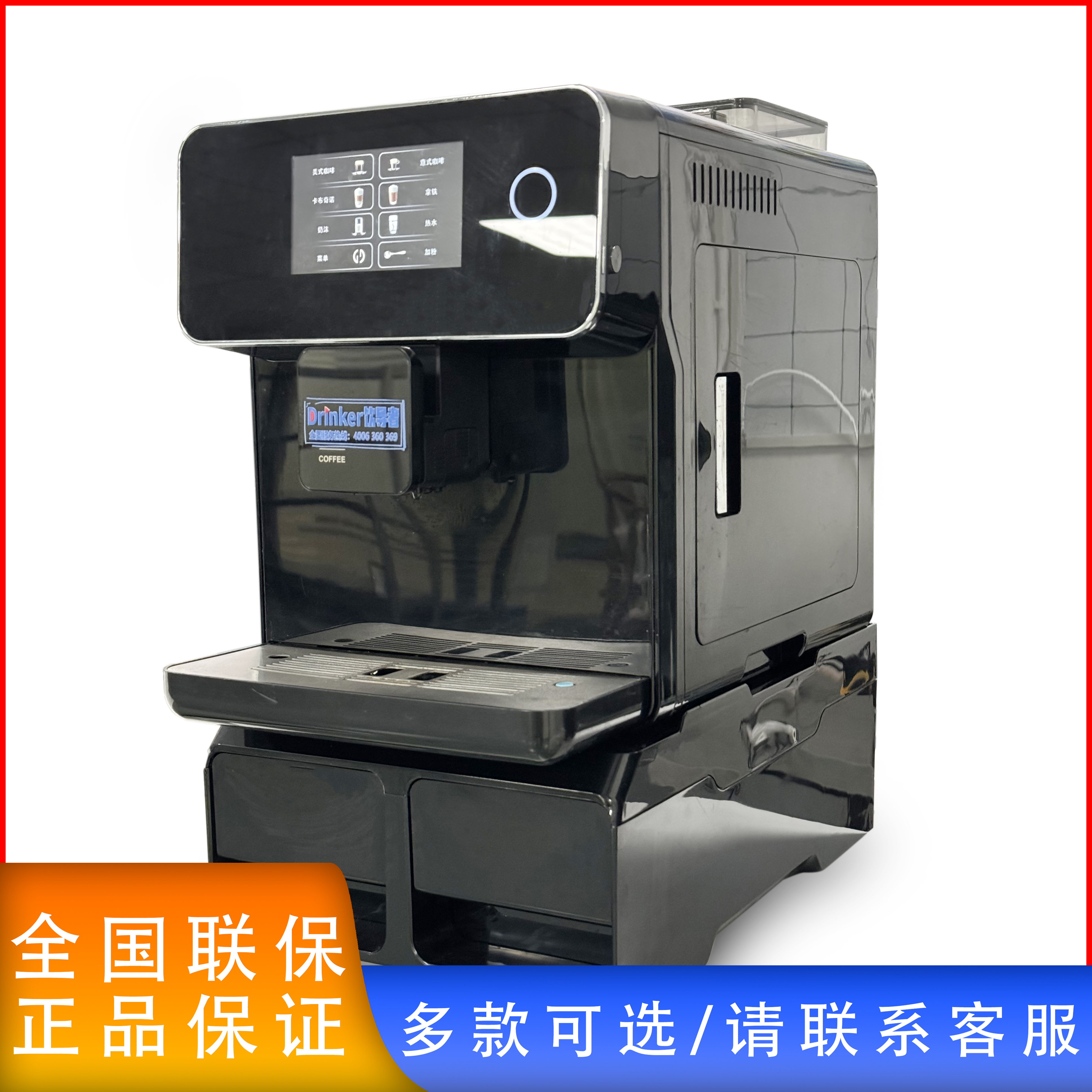 饮导者家用商用小型多功能A10S磨豆咖啡机可租赁可