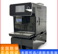 饮导者家用商用小型多功能A10S磨豆咖啡机可租赁可