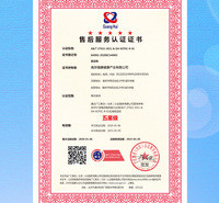 内蒙服务认证机构-商品售后服务认证办理流程