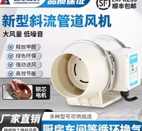 岭工斜流管道增压风机吊顶厨房抽油烟排风小型卫生间强力静音换气