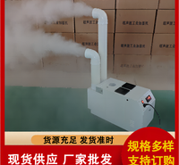 睿达超声波加湿器 工业加湿机