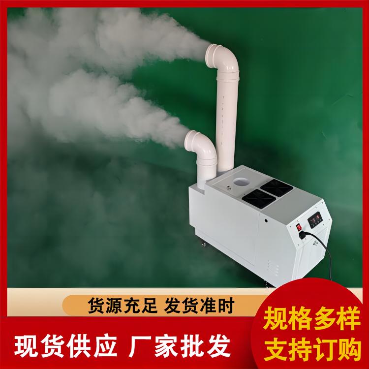 RD超声波加湿机 工业加湿器