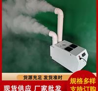 RD超声波加湿机 工业加湿器