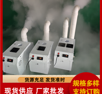 超声波工业加湿器 睿达加湿器