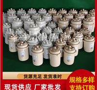 电极加湿器配件 加湿桶 加湿罐