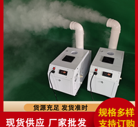 超声波加湿器 工业加湿器