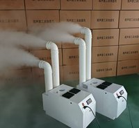 纺织厂加湿器 冷库超声波加湿器