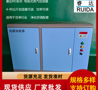 新风机组配套电极加湿器 组合式空调电极加湿器