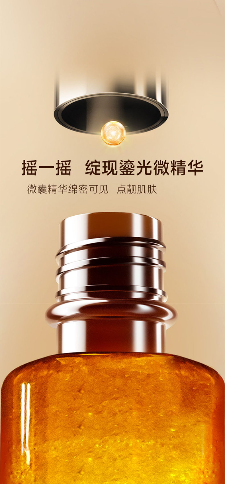 熊果苷靓颜VC精华水加工定制 护肤品oem贴牌