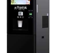 饮导者速溶咖啡机v-40ST-LS可无人自助扫码出品