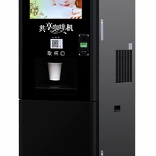 饮导者速溶咖啡机v-40ST-LS可无人自助扫码出品