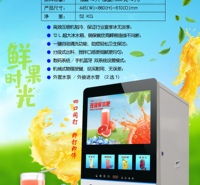 饮导者J-40SC-T商用现调冷热果汁机一键定量出品方便快捷