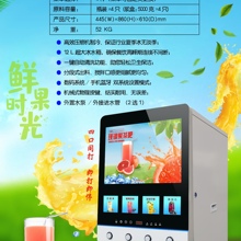 饮导者J-40SC-T商用现调冷热果汁机一键定量出品方便快捷