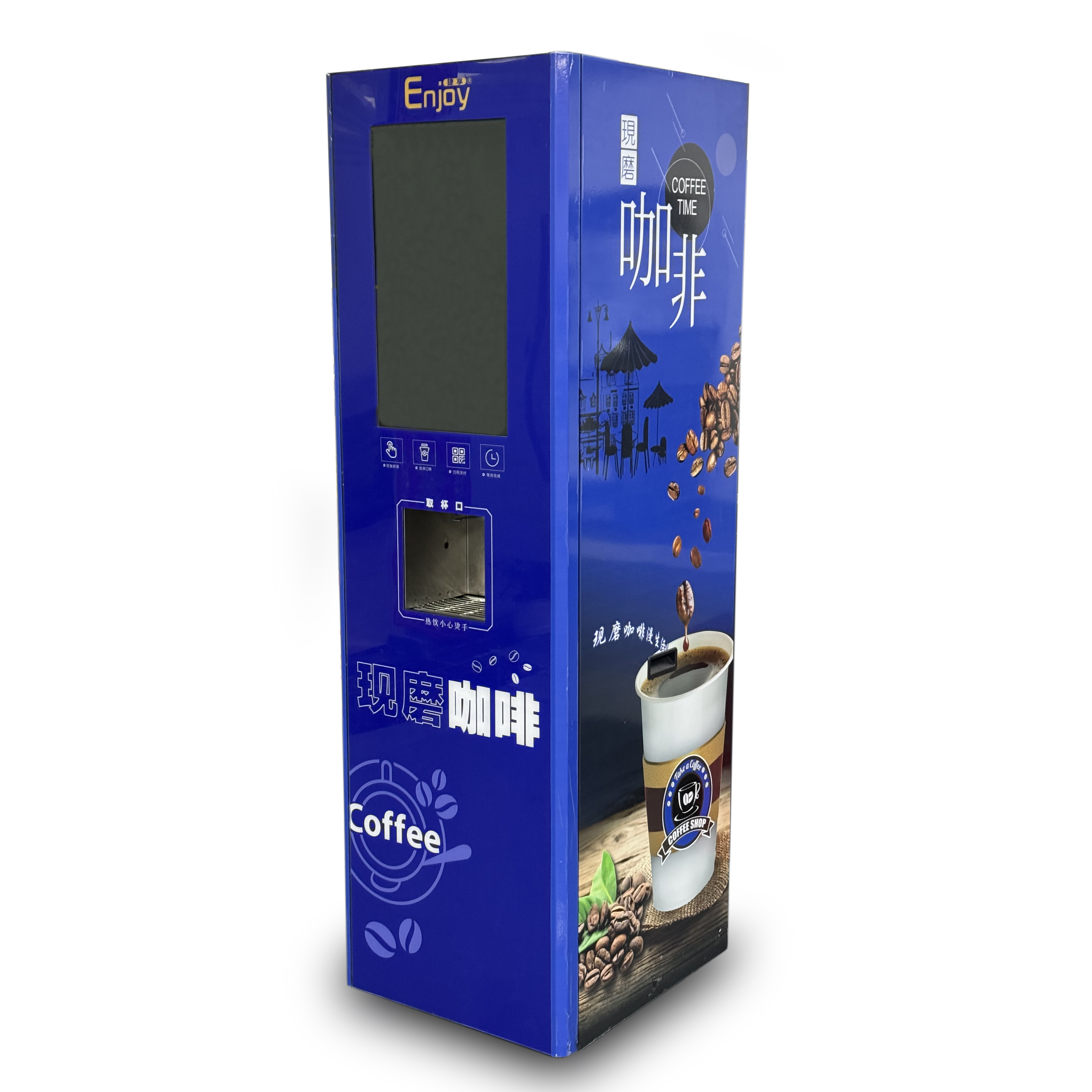 饮导者多功能自助V-510D现磨速溶一体自助咖啡机