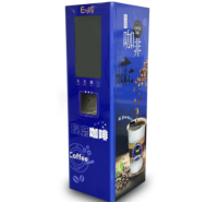 饮导者多功能自助V-510D现磨速溶一体自助咖啡机