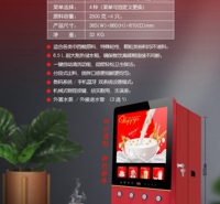深圳四口热饮机 商用热饮机厂家直销 自助餐厅设备