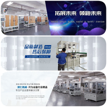 双仁机械设备全自动钢珠封口机