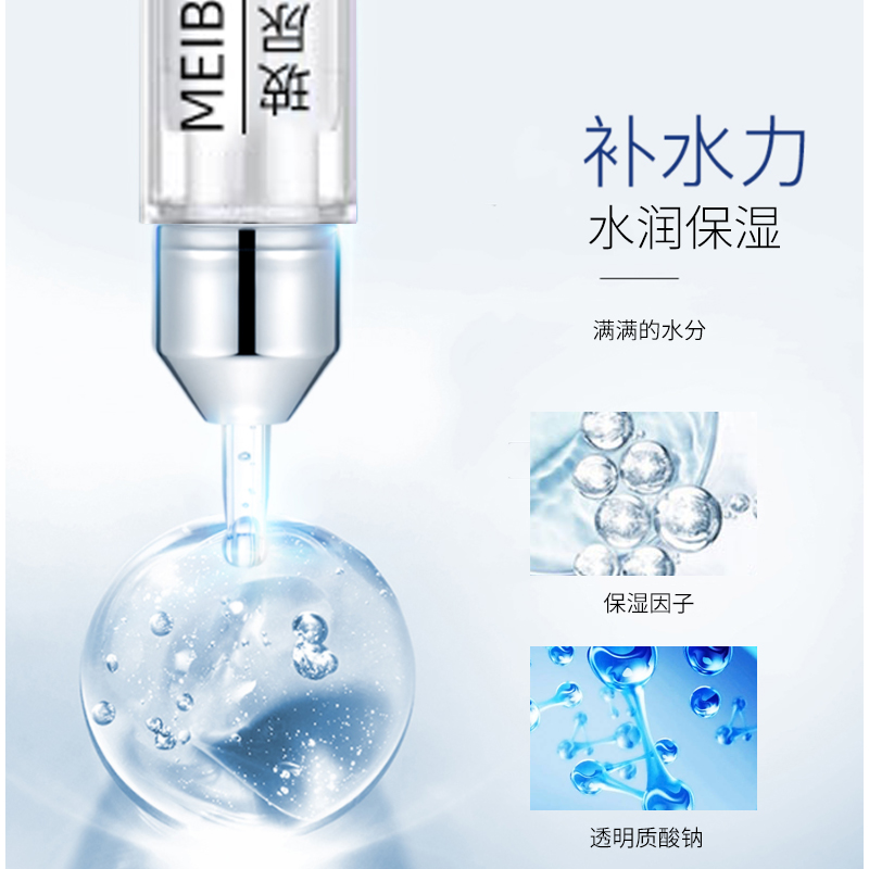 男士补水面膜加工定制 护肤品oem贴牌