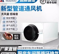 岭工中央新风系统卫生间办公室餐厅室内换气强力静音排风管道风机