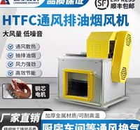 岭工风柜HTFC柜式离心风机外置商用大功率消防排烟箱防腐耐高温