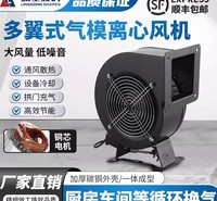 岭工小型工频离心风机FLJ多翼式气模专用鼓风机静音强力工业充气